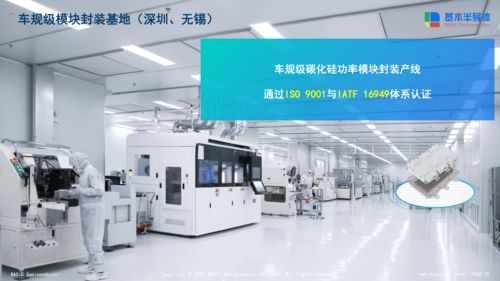 傾佳電子碳化硅技術賦能 工業逆變焊機拓撲重構、效能飛躍與系統級設計