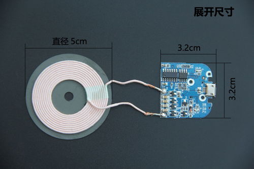 深圳市優質5V1A無線充電方案批發與電子產品的創新設計技術開發